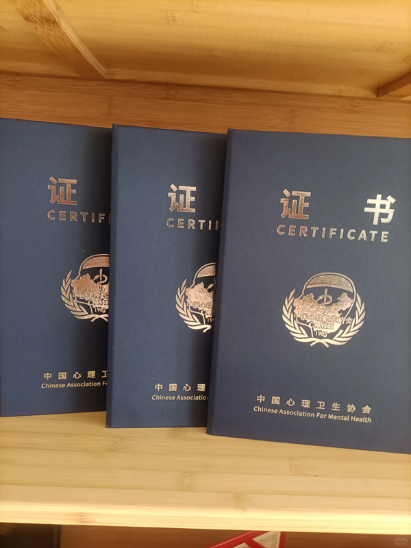 2025年上半年心理咨詢師報考條件有哪些？報考流程是什么？-圖1