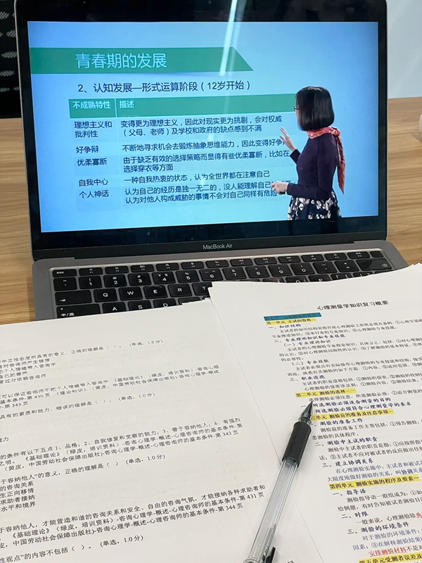 2025年中國心理衛生協會心理咨詢師最新報考指南！-圖3