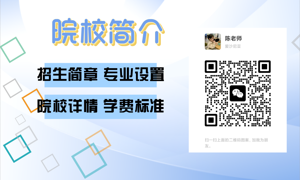 安徽省單招機構培訓學校哪家好點呢？-圖4