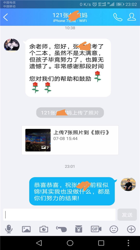 貴州十大青春期孩子叛逆改造學校榜單匯總-圖4