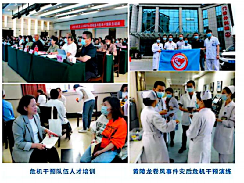 寧夏十大全封閉叛逆戒網癮學校排名一覽-圖4