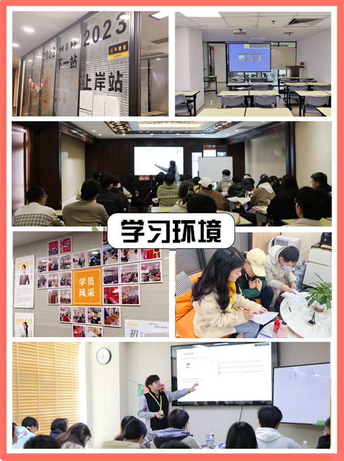 2025年武漢專升本培訓(xùn)機(jī)構(gòu)口碑榜大盤點(diǎn)，看看你選對(duì)了嗎？初陽(yáng)升本-圖3