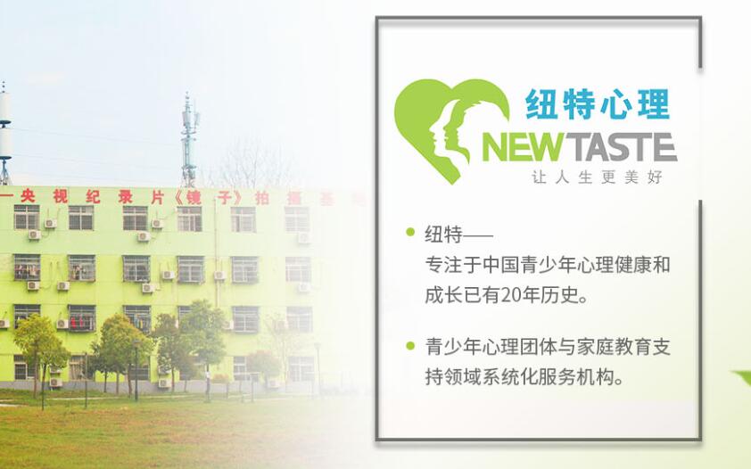 湖北正規青春期叛逆特訓學校名單一覽-圖2