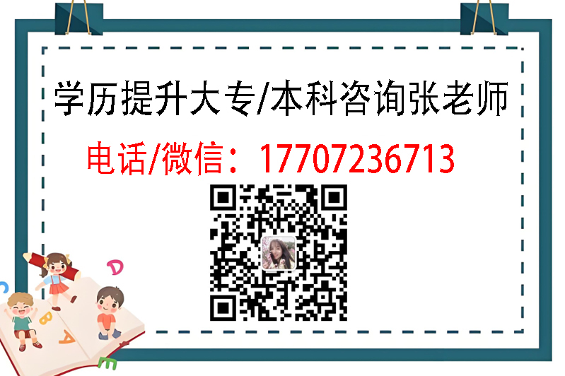國家開放大學真的可以全程托管嗎？僅需咸寧線下一次-圖3