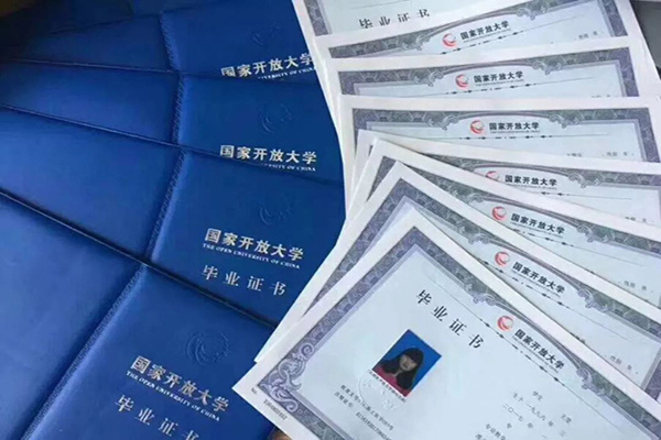 湖北國家開放大學能全程托管、包過？小心錢和學歷均打水漂-圖3