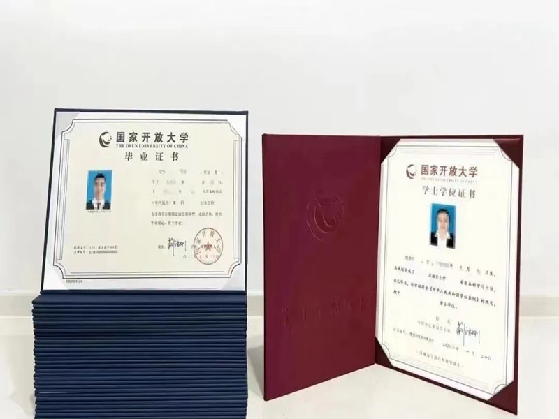 湖北省2025年國(guó)家開(kāi)放大學(xué)招生簡(jiǎn)章＋報(bào)名入口-圖2