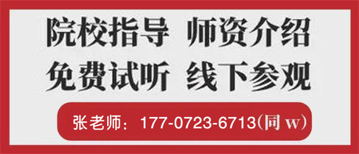 2025年武漢五大專升本培訓班哪個機構(gòu)好top榜單一覽-圖1