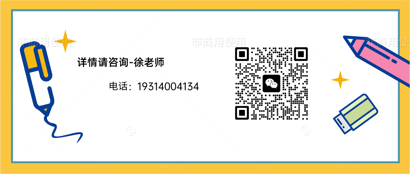 2025年安徽科技學院成人高考（函授)專科招生簡章：報名指南+報名流程-圖5