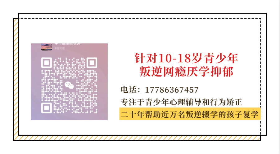 河南十大叛逆軍事化矯正學校概覽-圖5