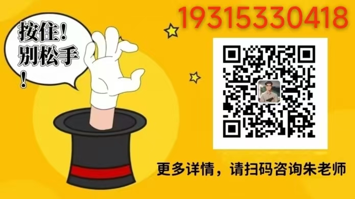 安徽單招滑檔怎么辦？安徽工貿(mào)預(yù)科班了解一下-圖5