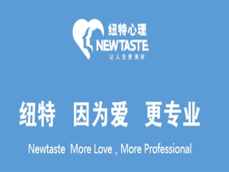 廣西5大專管叛逆孩子的學(xué)校實(shí)力排名-圖2
