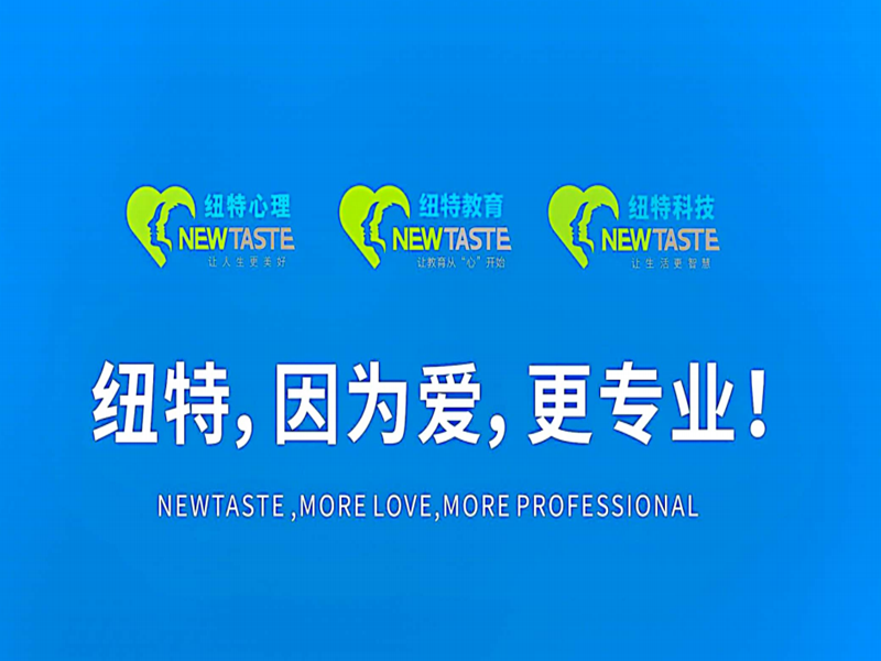 四川叛逆學校怎么樣-靠譜嗎-圖1