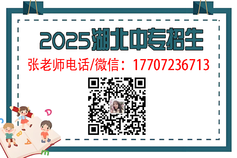 初中畢業(yè)學(xué)護(hù)理，湖北現(xiàn)代科技學(xué)校護(hù)理專業(yè)值得報考！-圖4