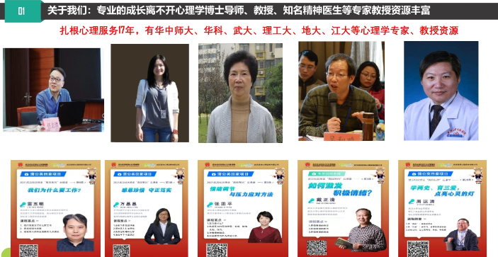 湖北武漢叛逆小孩管教學校-戒網癮/行為矯正/全封閉軍事化特訓-圖2