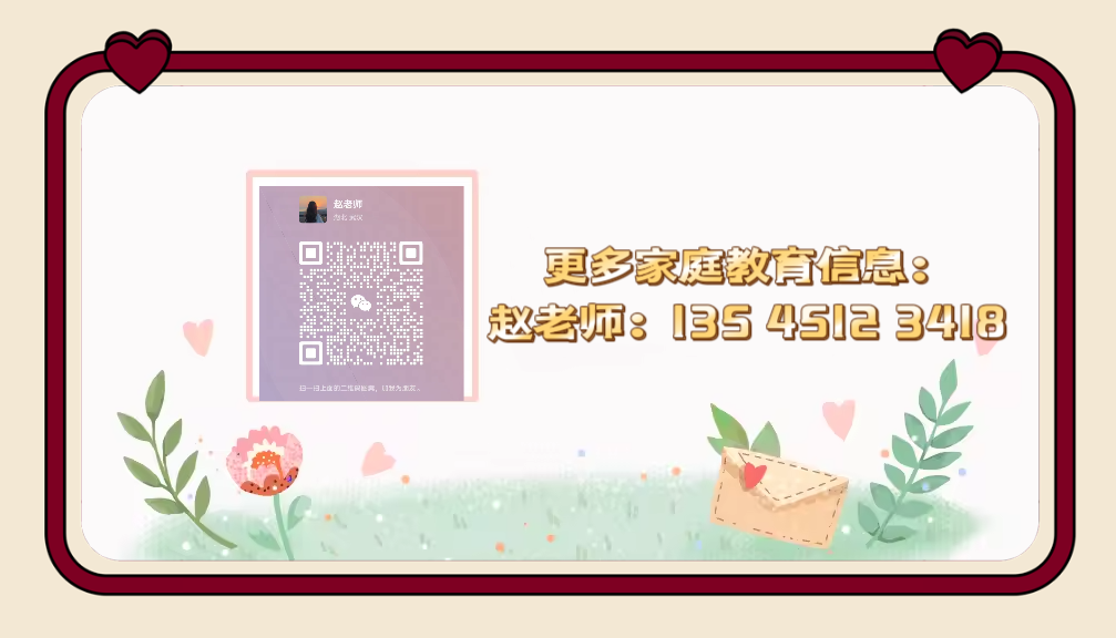 湖北武漢叛逆小孩管教學校-戒網癮/行為矯正/全封閉軍事化特訓-圖3