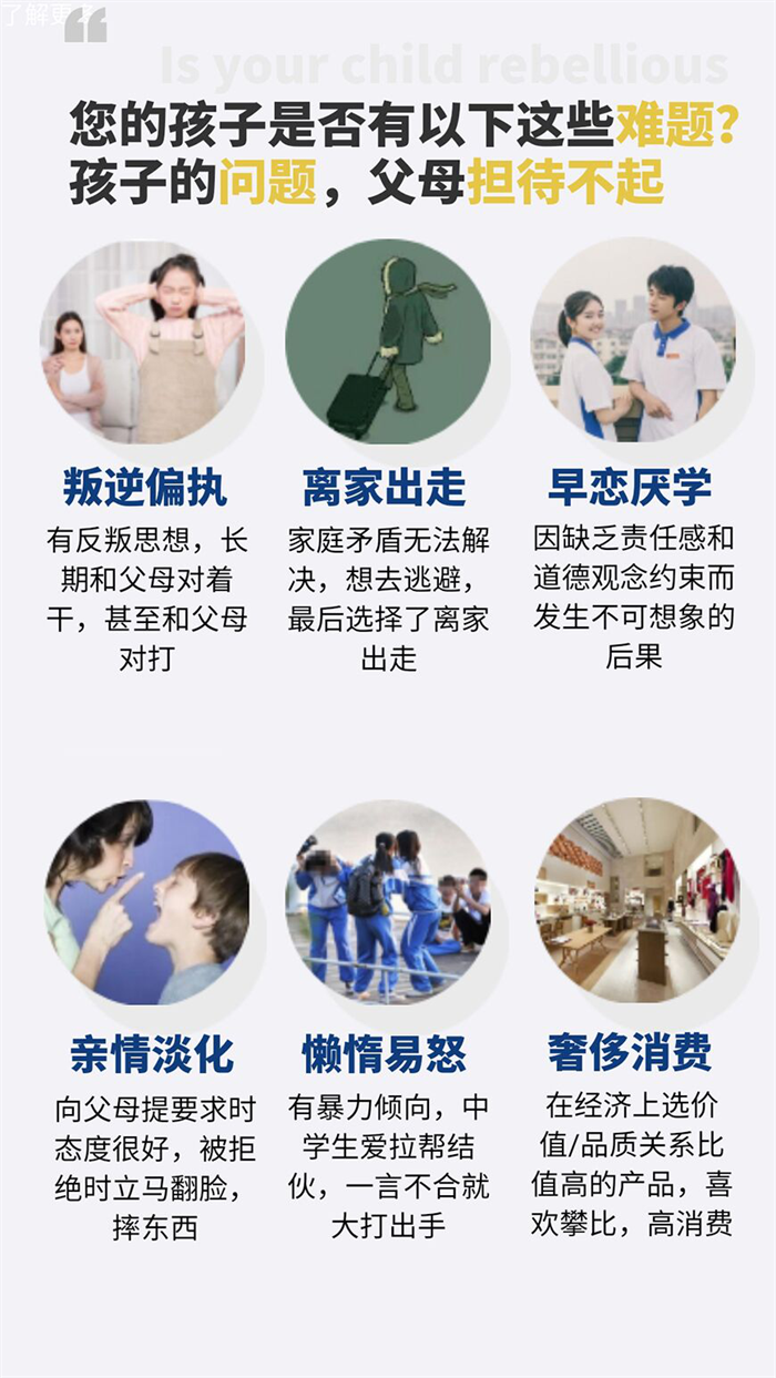  2025年肇慶鼎湖少年管教所top10名單一覽-圖2