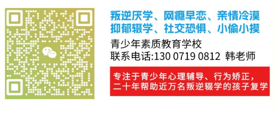 鶴壁市2025年10大戒網(wǎng)癮軍事化管理學(xué)校口碑名單一覽-圖2