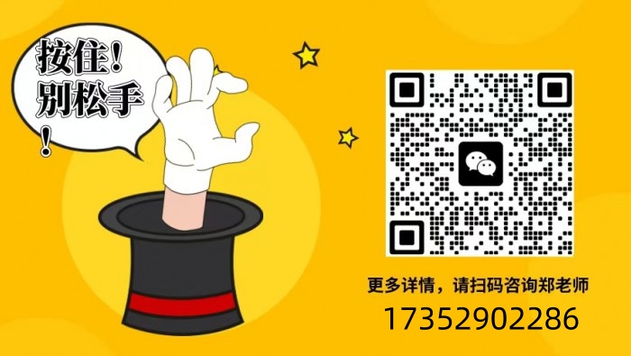 2025年安徽郵電職業技術學院高職單招/分類考試線下培訓班——安徽單招網雙師教育/上岸率高！-圖9