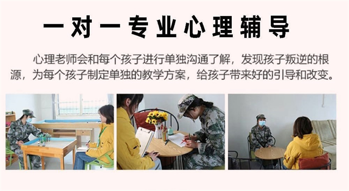  黃石陽新孩子叛逆的問題管教學校排名出爐-圖1