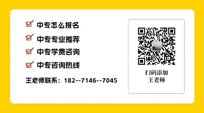 2025天津市電大中專怎么報(bào)名+招生簡(jiǎn)章報(bào)名入口在哪？-圖2