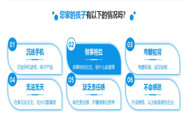 河南護航青少年素質教育解決青春期孩子叛逆早戀問題-圖1