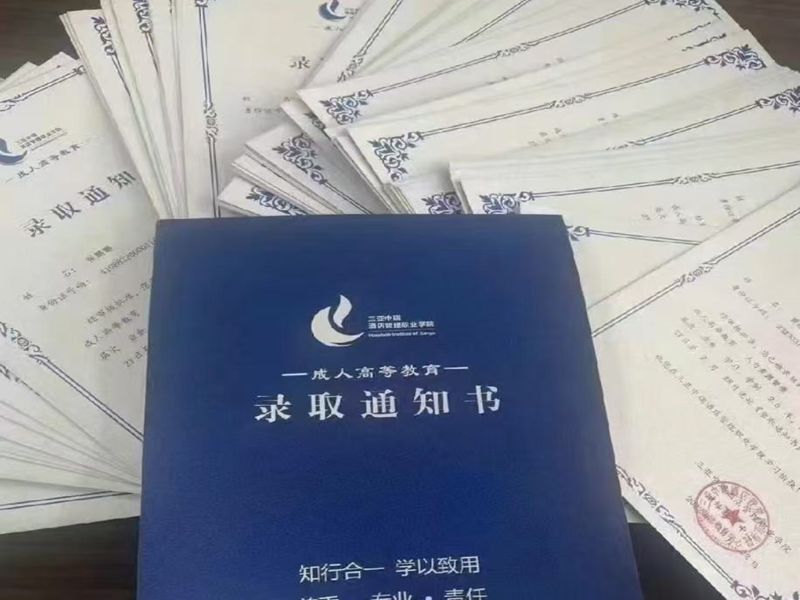 2025年武漢工程大學成人高考是否接受建筑工程管理專業報考？-圖1