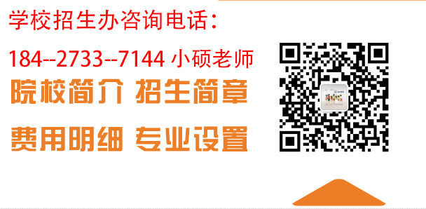 湖科技學院2025年成人高考（函授）繼續教育招生簡章-圖2