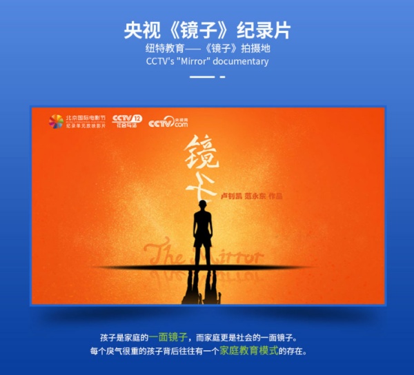 河南排名前十的正規(guī)特色管教學校專業(yè)解決孩子叛逆厭學問題-圖3