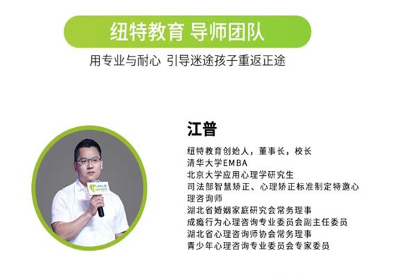 河南三門峽叛逆小孩管理學校|全封閉教育學校辦學哪家好-圖2