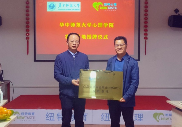 河南優(yōu)秀叛逆孩子教育學(xué)校排行，護(hù)航教育脫穎而出-圖1