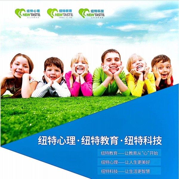 河南省優(yōu)質(zhì)青少年全封閉叛逆矯正學(xué)校精選推薦-圖3