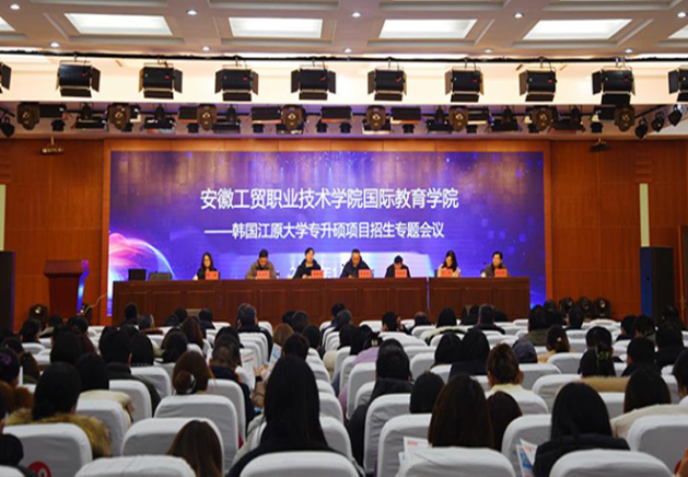 2025年安徽省普高生分類考試/單招落榜怎么辦？——安徽工貿公辦預科班-圖1