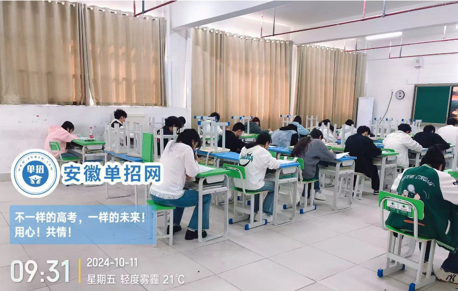 合肥市中職生單招/分類考試培訓(xùn)班（升學(xué)無(wú)憂+志愿指導(dǎo)）安徽單招網(wǎng)-圖1