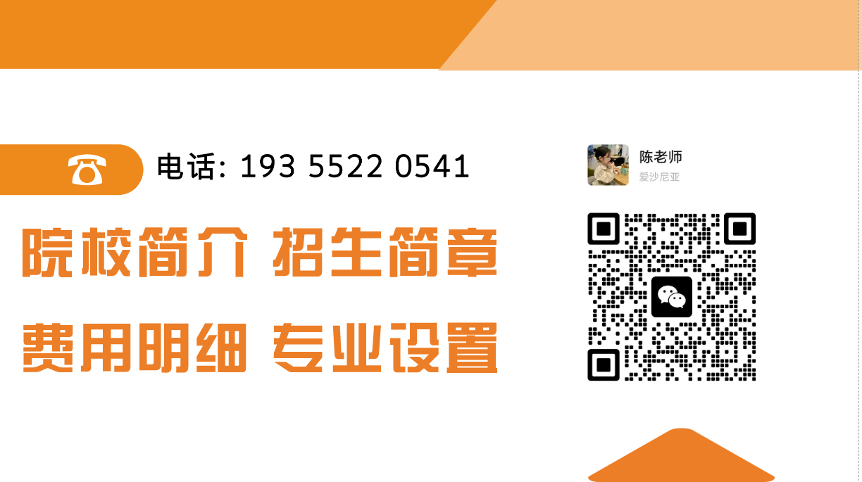 2025年安徽省單招/春季高考落榜了怎么辦？安徽工貿(mào)公辦預科班-圖3