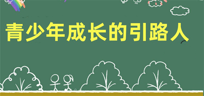  黃山黃山區厭學叛逆孩子學校排名出爐-圖1