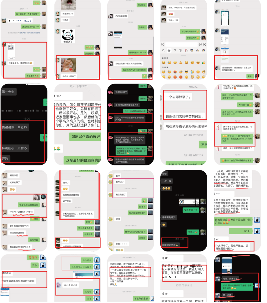  2025年安徽單招/分類考試輔導培訓班——安徽單招網-圖4