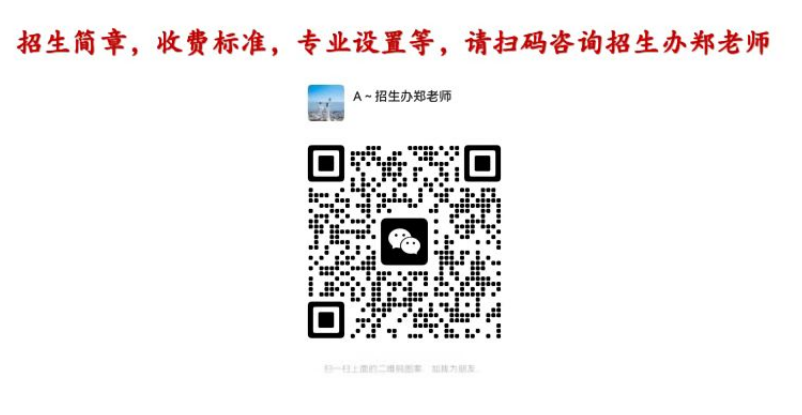 2025年安徽建工技師學院（安徽建設學校3+2）招生簡章及報考流程一覽-圖5
