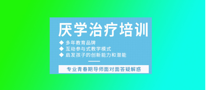 知名的江西九江管教叛逆青少年學(xué)校-圖1