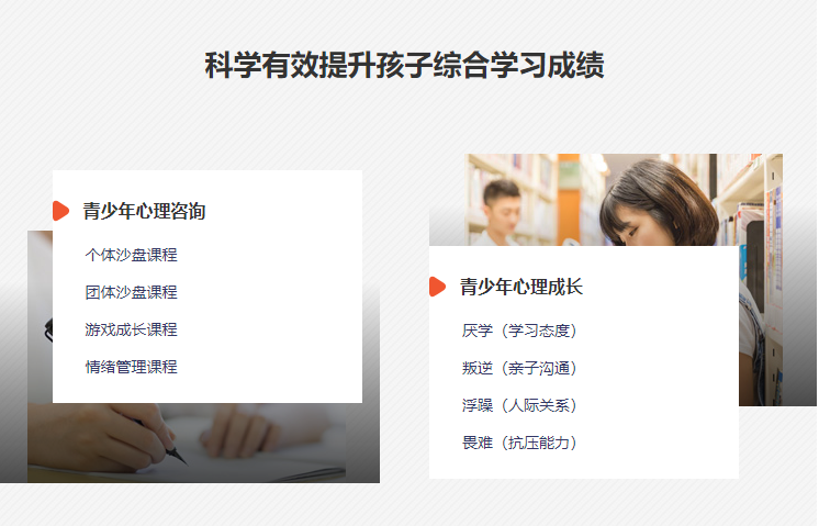 知名的江西九江管教叛逆青少年學(xué)校-圖3