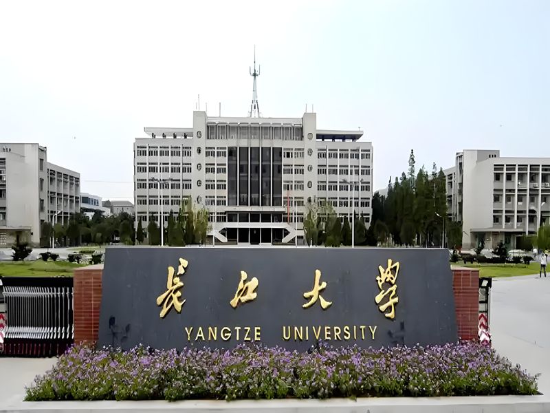 2025年長江大學成人高等繼續(xù)教育（函授）招生概覽——官方報考指南+官方入口-圖1