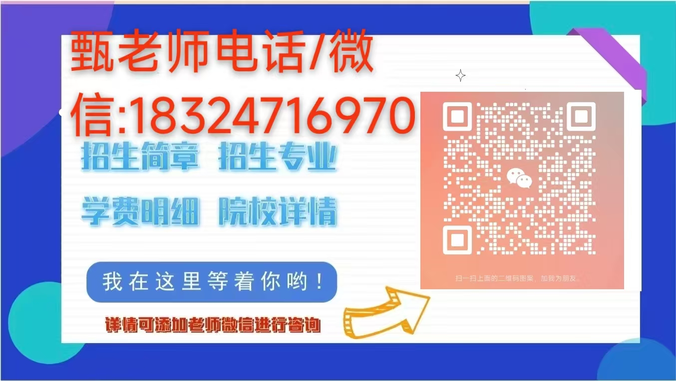 安徽省分類考試/單招全程培訓班雙師教學,主講+助教,小班教學——安徽單招網-圖5