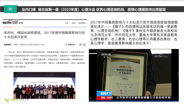 武漢10大叛逆全封閉管教學(xué)校一覽匯總-青少年戒網(wǎng)癮正規(guī)學(xué)校-圖2