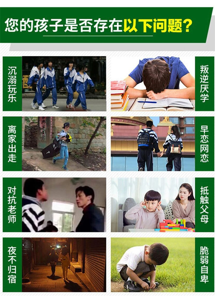 2025年湖北隨州地區(qū)口碑良好的青少年叛逆網(wǎng)癮特訓學校推薦-圖2