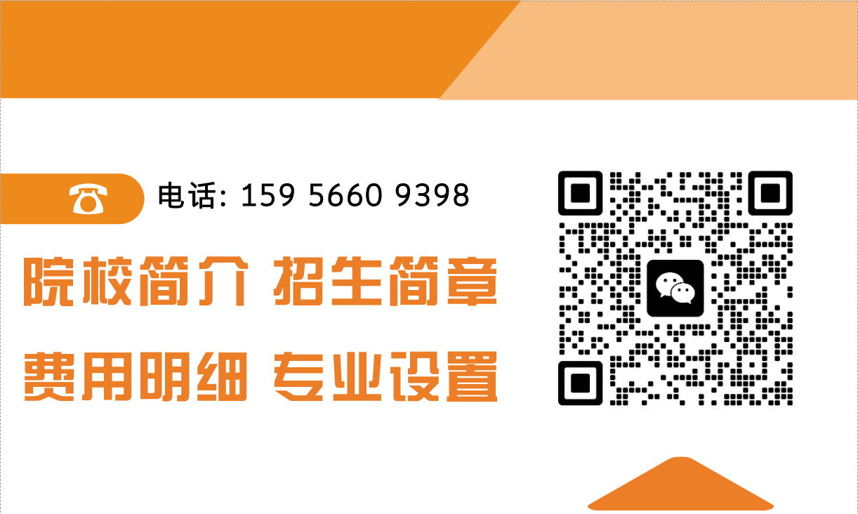 安徽建工技師學院怎么報名？學費多少？就業(yè)率怎么樣？全面分析-圖4