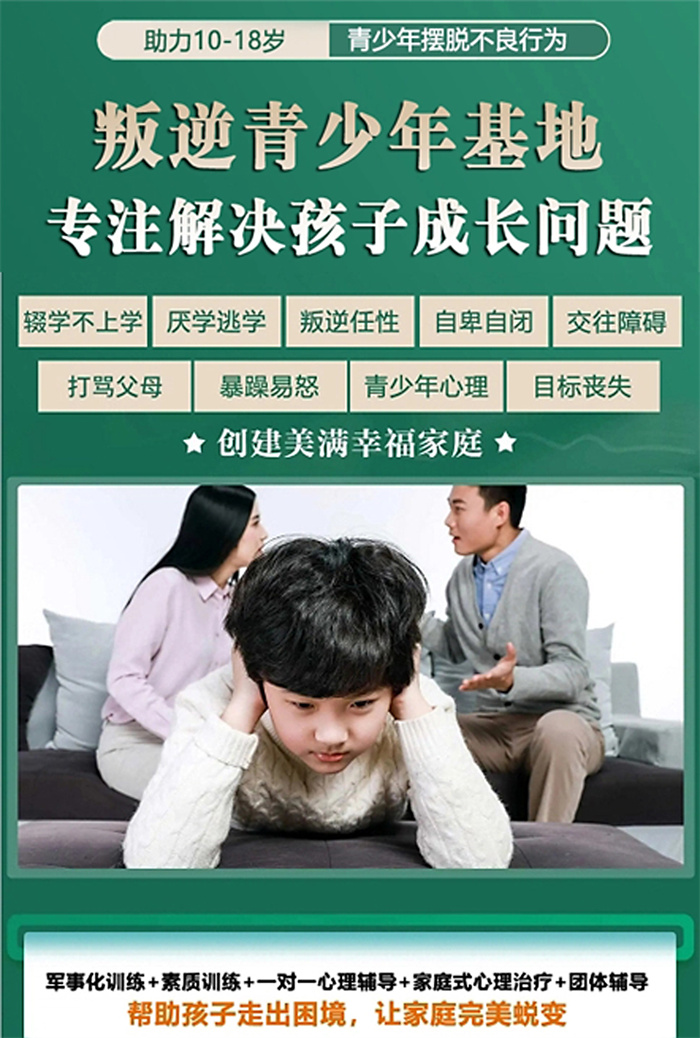 2025年泰州泰興青少年管理學校：十大排行榜名單一覽-圖2
