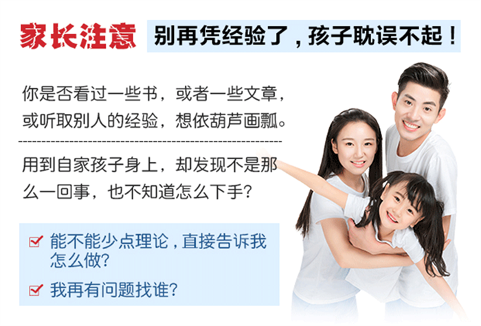  汕頭潮南問題少年特訓學校：解決孩子沉迷手機的情況-圖1