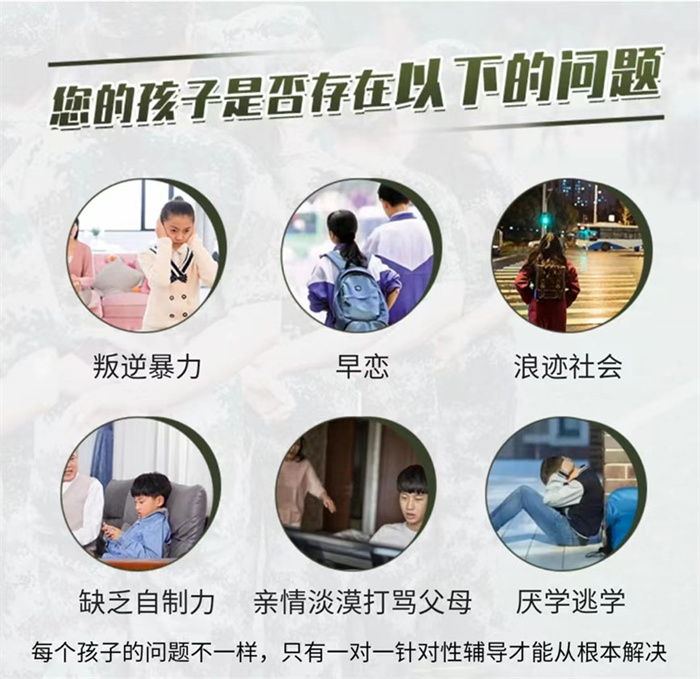  2025年衡陽珠暉問題青少年教育學校top10名單一覽-圖2
