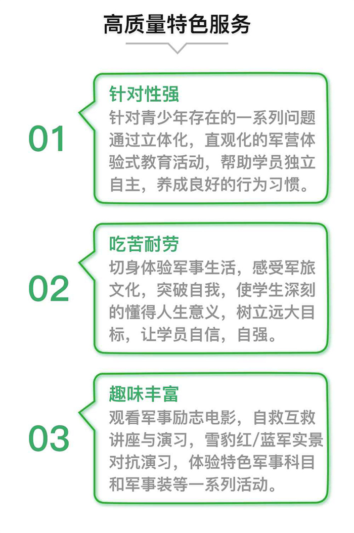  湖南益陽青少年學校：挽救每一個叛逆期的孩子-圖2