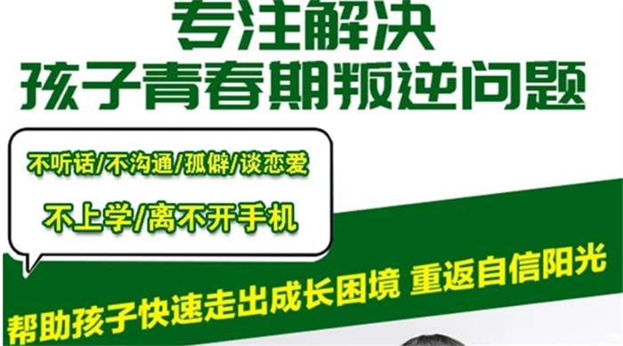  達(dá)州少年所top排名名單出爐-圖1