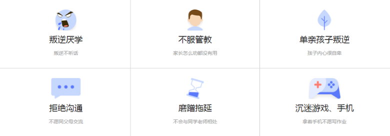 湖南彬州專業叛逆少年特訓學校精選推薦-圖1